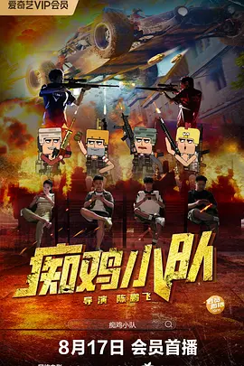 超碰来射吧
